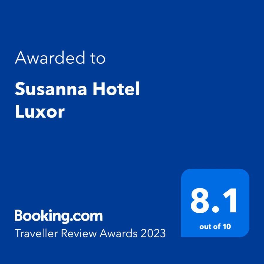 Susanna Hotel Луксор Экстерьер фото